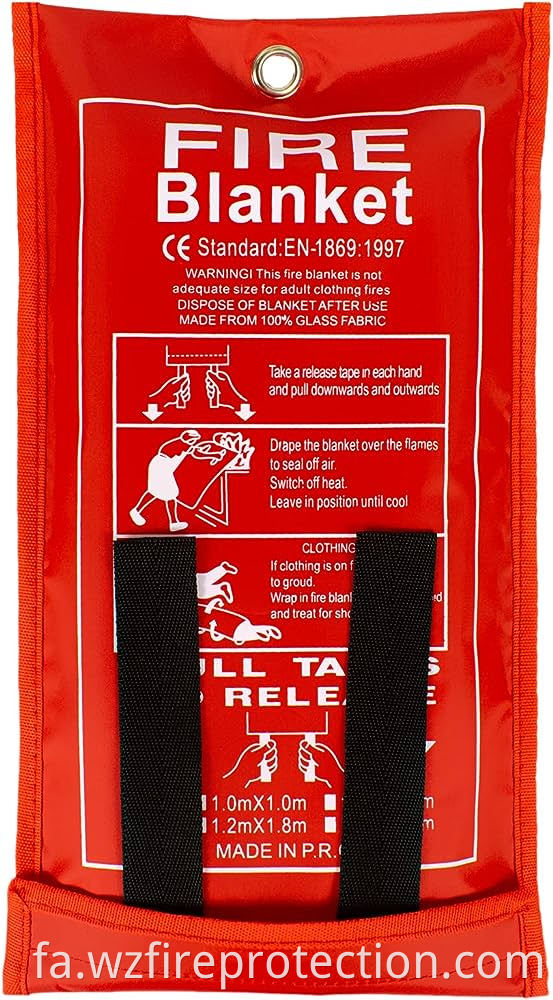 Fire Blanket